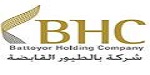 Battoyor Holding Co Logo
